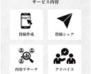 10月まで限定価格で提供　インスタ運用を代行します 自由にカスタマイズして提案します イメージ3