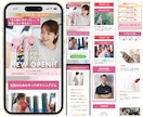 反応率抜群！本当に集客できるLPをプロが制作します ★無料個別相談OK！★ 集客に超おすすめのランディングページ イメージ12