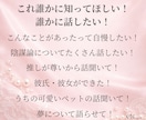 雑談・話し相手・恋愛相談など♡気軽にお話聞きします 男女◎雑談・恋愛・お悩みなど☘️気を遣わず話せる場所です✨ イメージ7