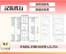 領収書を渡すだけ！プロ経理の記帳・低コストでします 会計ソフトの操作不要。領収書を渡すだけで、すべての記帳が完了 イメージ2