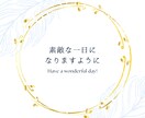 あなたが選ぶ明るい未来に進むお手伝いします 本当の願いは何ですか？ 声であなたに必要なメッセージをお届け イメージ2