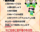 あなたのオリジナルキャラクターぬいぐるみ作ります 手縫いの風合いを生かした世界で一つのぬいぐるみを作成します イメージ3