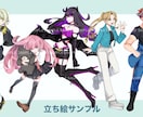 短納期｜人物イラスト｜立ち絵・1枚絵など描きます ラフ修正無制限！配信、TRPG、記念絵、MVイラスト等 イメージ9