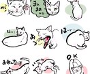 筆イラストによるLINEスタンプ作ります 筆文字で言葉も伝えます、オリジナルキャラクター作成も イメージ2