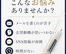 ビジネスメールや各種文章を作成します 迅速・丁寧に伝わる文章を作成します イメージ2