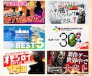 1500円でハイセンスなサムネイル作成します 2025/04ココナラ参加、宜しくお願いいたします！ イメージ5