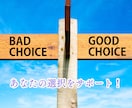 魂の未来透視で2025年の運命の扉を開きます 人生★将来・未来★運命・転機を知って望む未来を進みましょう イメージ10