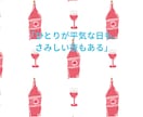 独身女性の✧本音✧まるごとぜんぶ肯定します あなたが主役の解放タイム✦心のままにLet It Out! イメージ2