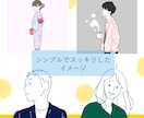 お写真のイメージでキャライラストをお描きします 似顔絵よりもっとキャラっぽく！！という方にピッタリ イメージ4