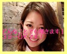 3分〜長電話までOK♡どんなことでも聞きます 誰か聞いて欲しい、元気になりたい、癒されたい人お電話ください イメージ1