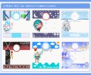 配信者必見!!魅力的なリザルトフレームを制作します IRIAMライバー限定毎日使えるグッズをあなたに イメージ5