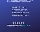 経理歴28年｜会計処理の相談にのります ひとり経理・社長経理の「これで合ってる？」を解決します。 イメージ2