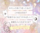 プロ占い師がタロットと霊視で彼の気持ちを占います 幸せの未来のために今あなたに必要なメッセージをお伝えします。 イメージ3