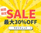 反応率重視のバナー制作します 目に止まり反応につながるデザイン。 イメージ9