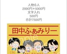 なんだか懐かしいレトロな似顔絵を描きます 今だからこそのレトロなイラストで、パッと目を引くアイコンに♪ イメージ6