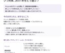 スキンケアのリピート・買い足しを提案しますます 愛用品を大切に、次に買うものを一緒に考えます イメージ2