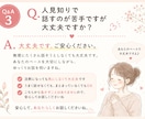 繊細過ぎて生きづらいあなたに安心をお届けします 繊細さんだからこその良さがあります。一緒に脳内整理しましょう イメージ4
