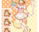 ケモ耳付きの可愛いキャラクター制作致します 可愛いケモ耳っ子がお好きな方へ！ケモ耳にこだわり制作します！ イメージ2