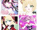 イラスト依頼を受け付けております 納品が早く、女の子を得意としたイラストを描きます❕ イメージ1