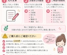 文章を丁寧で伝わりやすい文章に整えます 文章を書くのが苦手など。不安を解消します！ イメージ1