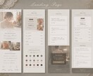 世界観で作るLP制作いたします 世界観だけでなく、「予約」までのつながる導線設計 イメージ3