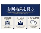 LINEリッチメニューデザイン制作いたします ターゲットにあわせたデザインを提供します！ イメージ5