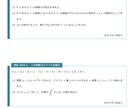 高品質なプリント制作（LaTeX納品可）します 現役数学講師がLaTexで美しく作成します！Tikzも使用 イメージ1