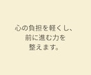 理想の結婚生活を言語化し、婚活の軸を整えます 結婚観の整理と前に進むエネルギーをチャージする３日間サポート イメージ4