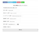 Wordpressに予約システムを追加導入します 追加プラグインでお客様に簡単予約して貰うことができます。 イメージ4
