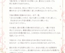 ひとりで抱える悩みに寄り添い、次の一歩を見つけます あの人の本音、ふたりのこれからをカードでのぞいてみませんか？ イメージ3