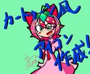 カートゥーン風のアイコンお描きします ポップでユニークなイラストはいかがでしょうか！ イメージ1