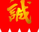 戦国時代、幕末史を分かりやすく解説します 歴史オタクならではのマニアックな視点で熱く語ります！ イメージ1