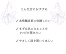 ふたりの未来｜1〜2か月先の近い未来を占います 24時間以内に鑑定✨️ この関係は具体的にどう動く？ イメージ3