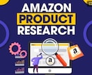 Amazon分析ツール、セラースプライト教えます Amazonのリサーチ、一体どの順番でやればいいの？！ イメージ3