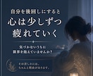 なぜ自分を後回しにしてしまうのか視ます 他人を優先し続けてしまう原因と心の流れを読み解きます イメージ6