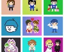 レトロなデフォルメドット絵アイコン制作します SNS・個人ブログ等オリジナルのアイコン イメージ5