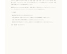 西洋占星術と数秘術で自己理解の鑑定書を作ります 悩んでいることや不安なことを聞いて鑑定書を作成します イメージ7