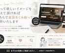 ホームページ担当者になります 納品後こそ本当のスタートです！ イメージ7