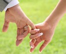 片想い成就♡究極の縁結びで相思相愛へと導きます 本気の方以外お断り/秘めた想いを解放しませんか。 イメージ4