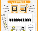 先着5名様!!オリジナルロゴ作成します オリジナルデザインで魅力の伝わるロゴ制作 イメージ1