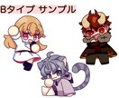 もちっとかわいいミニキャラお描きします 性別関係なくお描きます！（動物色強い人外さんは要相談） イメージ7