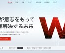 修正無制限！高品質ホームページ作成します 初心者でも安心！丸投げOK！格安・高品質サイト イメージ2