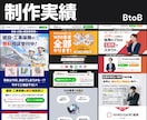 あなたの原稿を「伝わるLP」に仕上げます デザインからコーディング・公開まで、料金内ですべて対応 イメージ6