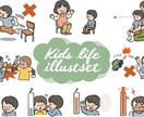 小学校低学年迄の発達にお悩みの方、お話聴きます 自身も発達障害児を育てる30代2児の母 イメージ1