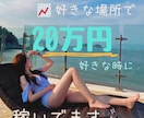 好きな時間にマニュアル通り実践します 在宅でも外出先でも大丈夫。仕組みを作っていきましょう イメージ2