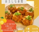 CANVAを使用しチラシやPOPなどを作成します 低価格でスピーディーに！訂正回数は無制限！ イメージ6