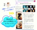 真の自己実現に向かうスプレッド展開法をお伝えします 自身を観れば観るほど真の自己実現（真の自由）に向かう！内観法 イメージ4