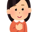あなたの心に寄り添います 誰かに話がしたい、そこのあなたへ イメージ1