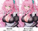 一枚絵イラスト制作します 配信サムネ・SNS・待機画面向け一枚絵イラスト制作します！ イメージ2