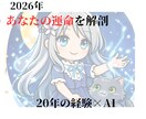 仕事の不安・停滞の理由と転機を読み解きます その停滞にはちゃんと理由があります イメージ3